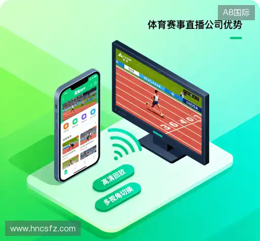 我们的优势